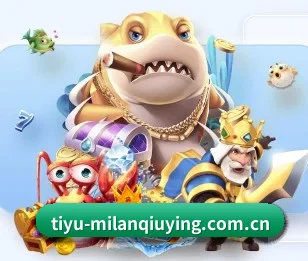 米兰体育app下载的故事