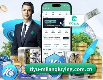 米兰体育app下载 APP