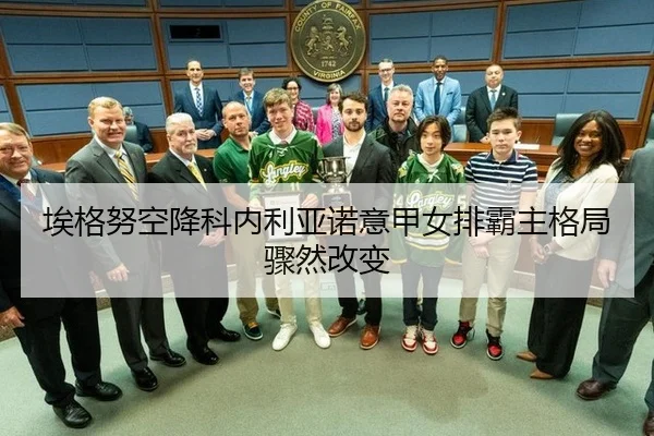 ai-ge-nu-kong-jiang-ke-nei-li-ya-nuo-yi-jia-nv-pai-ba-zhu-ge-ju-zhou-ran-gai-bian-3-929.jpg